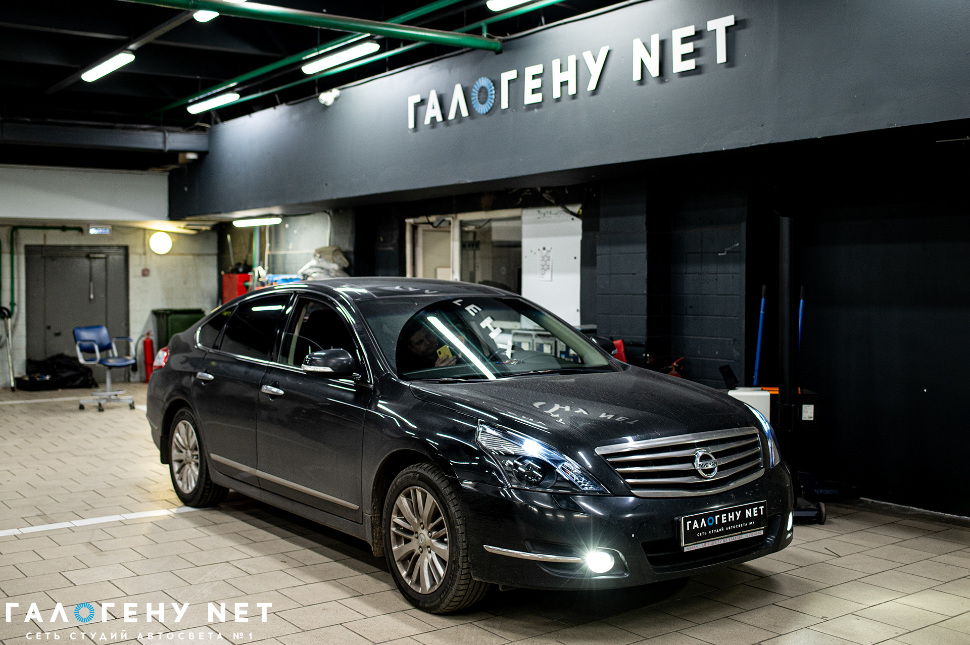 Nissan Teana J32 - замена линз в фарах на bi led модули Aozoom Dragon  Knight, антихром фар, бронирование фары полиуретановой плёнкой | Студия  автосвета Галогену NET