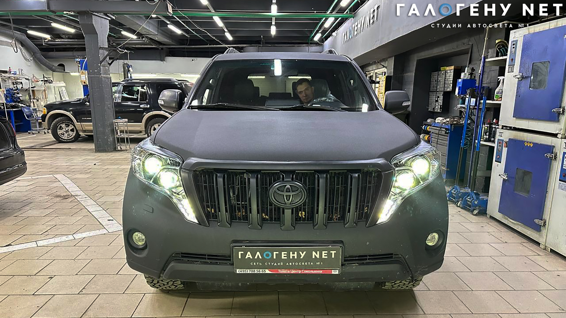 Toyota Prado 150 Рестайлинг 1 - установка квадро biled GNX Silver с мягкой  стг с помощью комплекта для модернизации фар | Студия автосвета Галогену NET