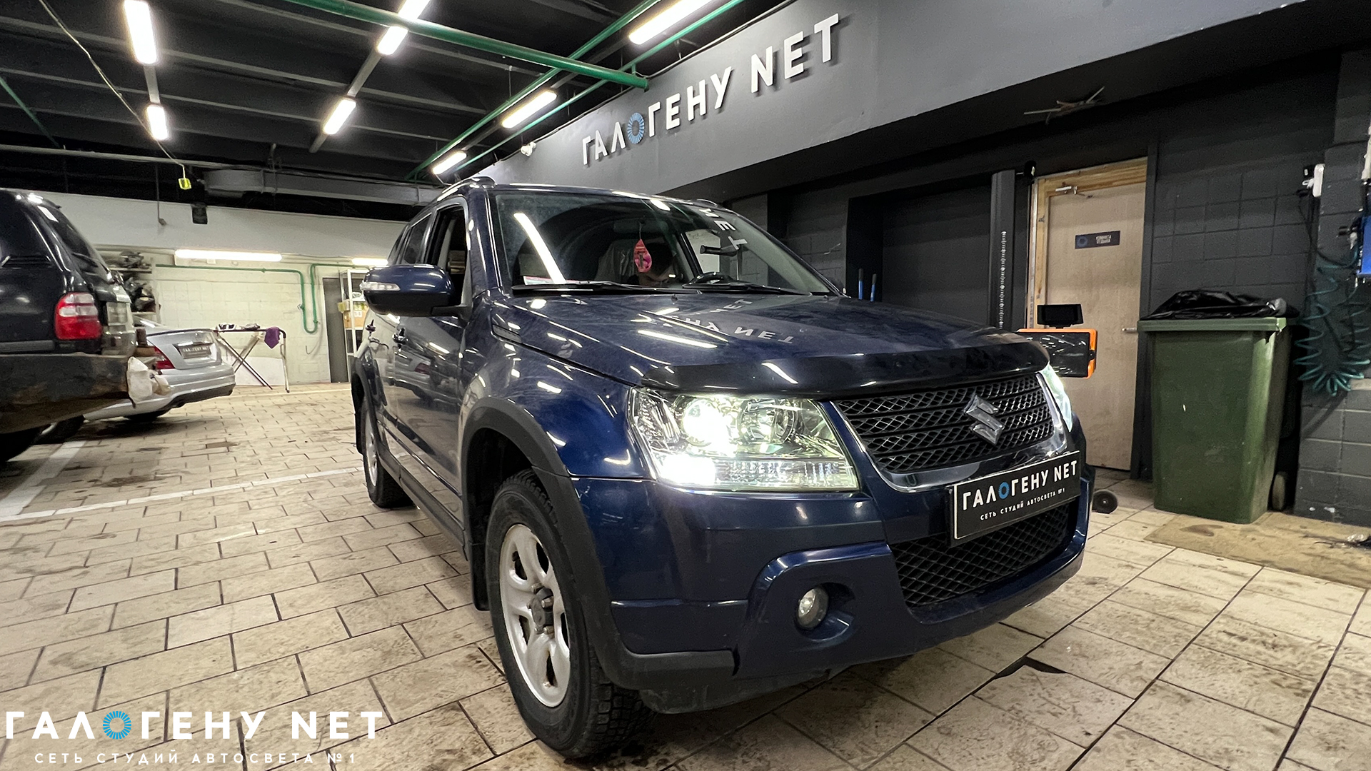 Suzuki Grand Vitara | Студия автосвета Галогену NET