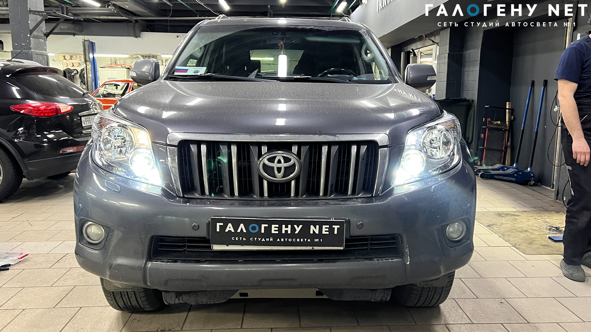 Toyota Land Cruiser Prado 150 - замена старых линз в фарах на biled модули  GNX Gold, полировка фар, бронирование стёкол фар | Студия автосвета  Галогену NET