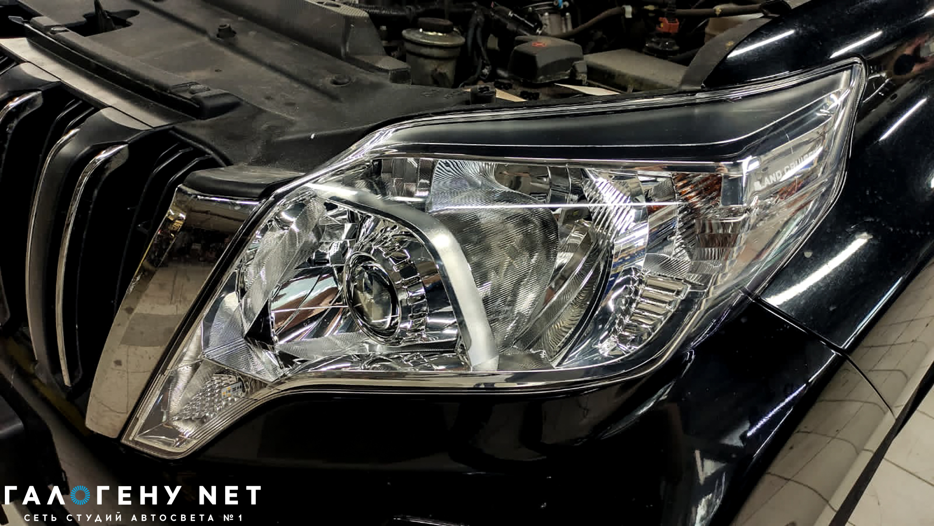 Toyota Land Cruiser Prado 150 - установка bi led линз в отражатель в фарах  | Студия автосвета Галогену NET